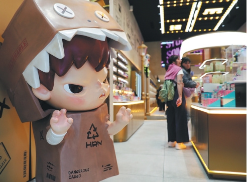 London to be Pop Mart's Europe HQ